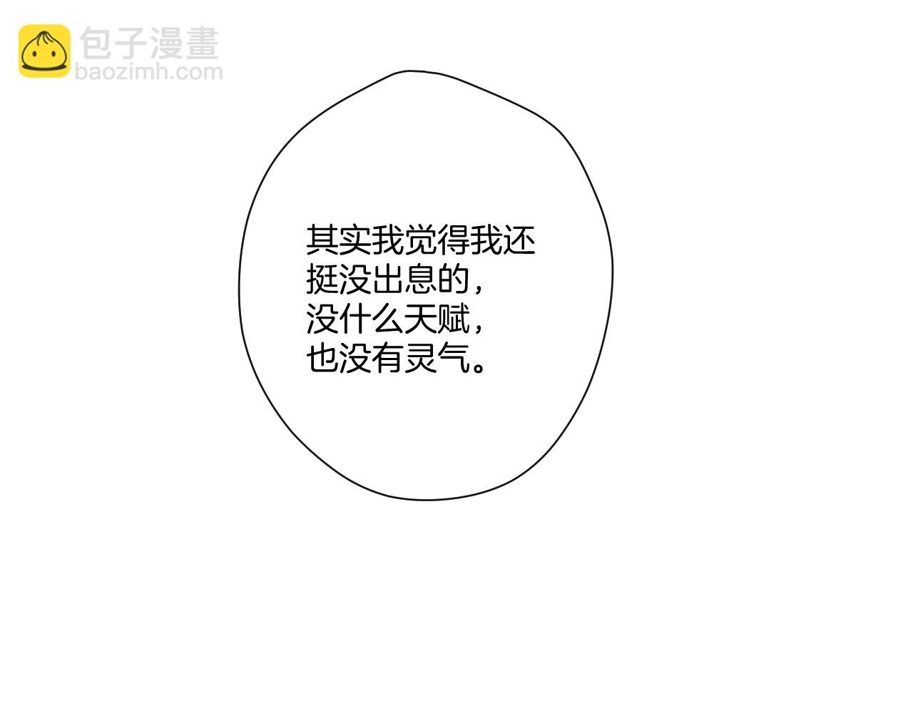 第135话 报酬(1/3)-第149话