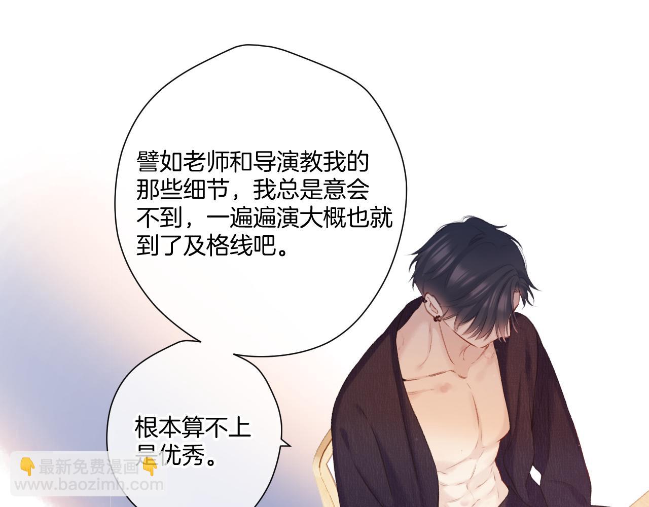 第135话 报酬(1/3)-第149话