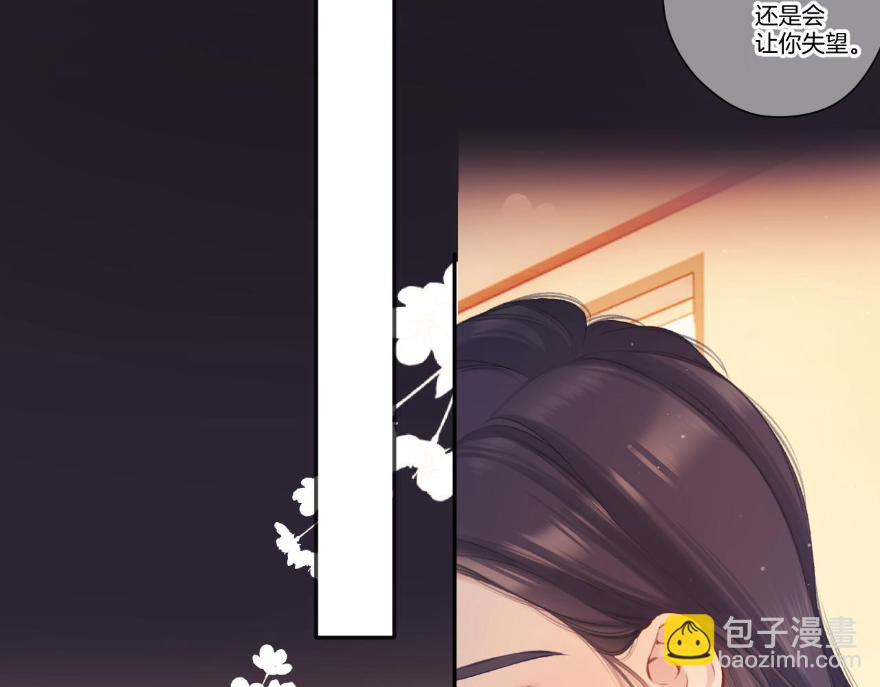 第135话 报酬(1/3)-第149话