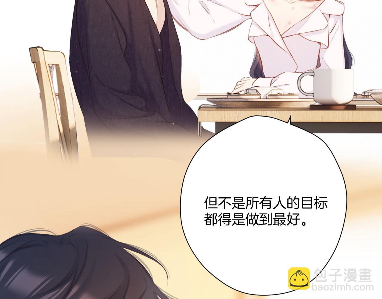 第135话 报酬(1/3)-第149话