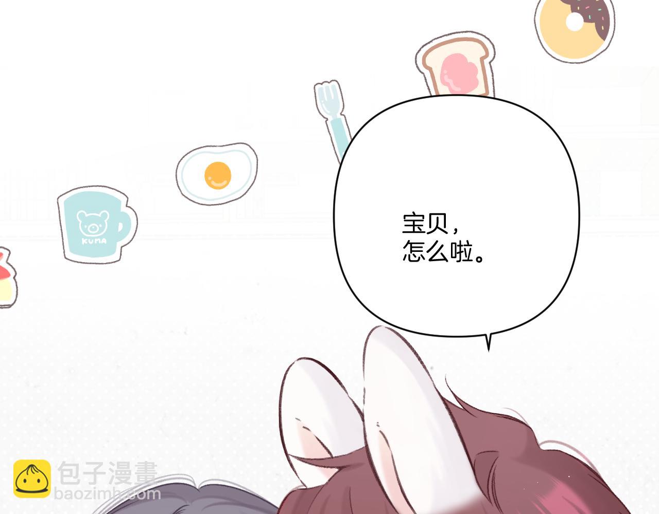 第137话 相认(1/3)-第151话