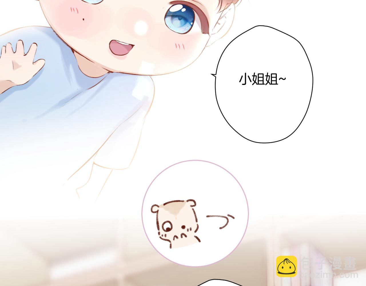 第137话 相认(1/3)-第151话