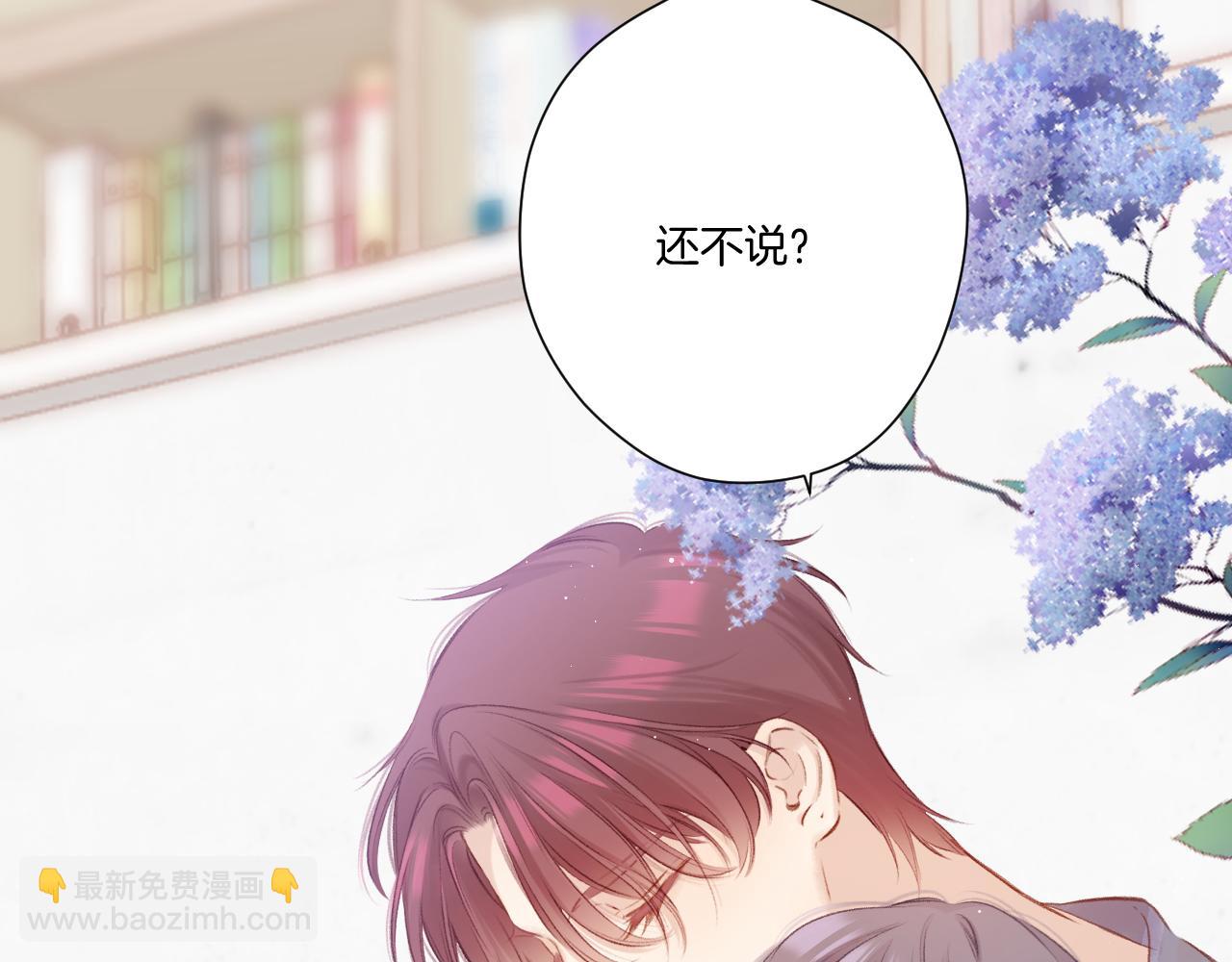 第137话 相认(1/3)-第151话