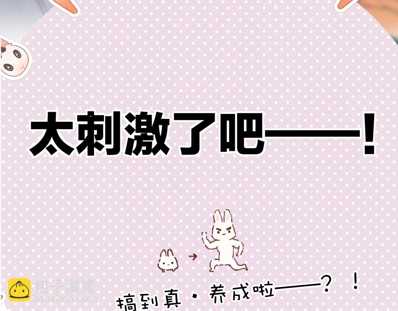 第137话 相认(1/3)-第151话