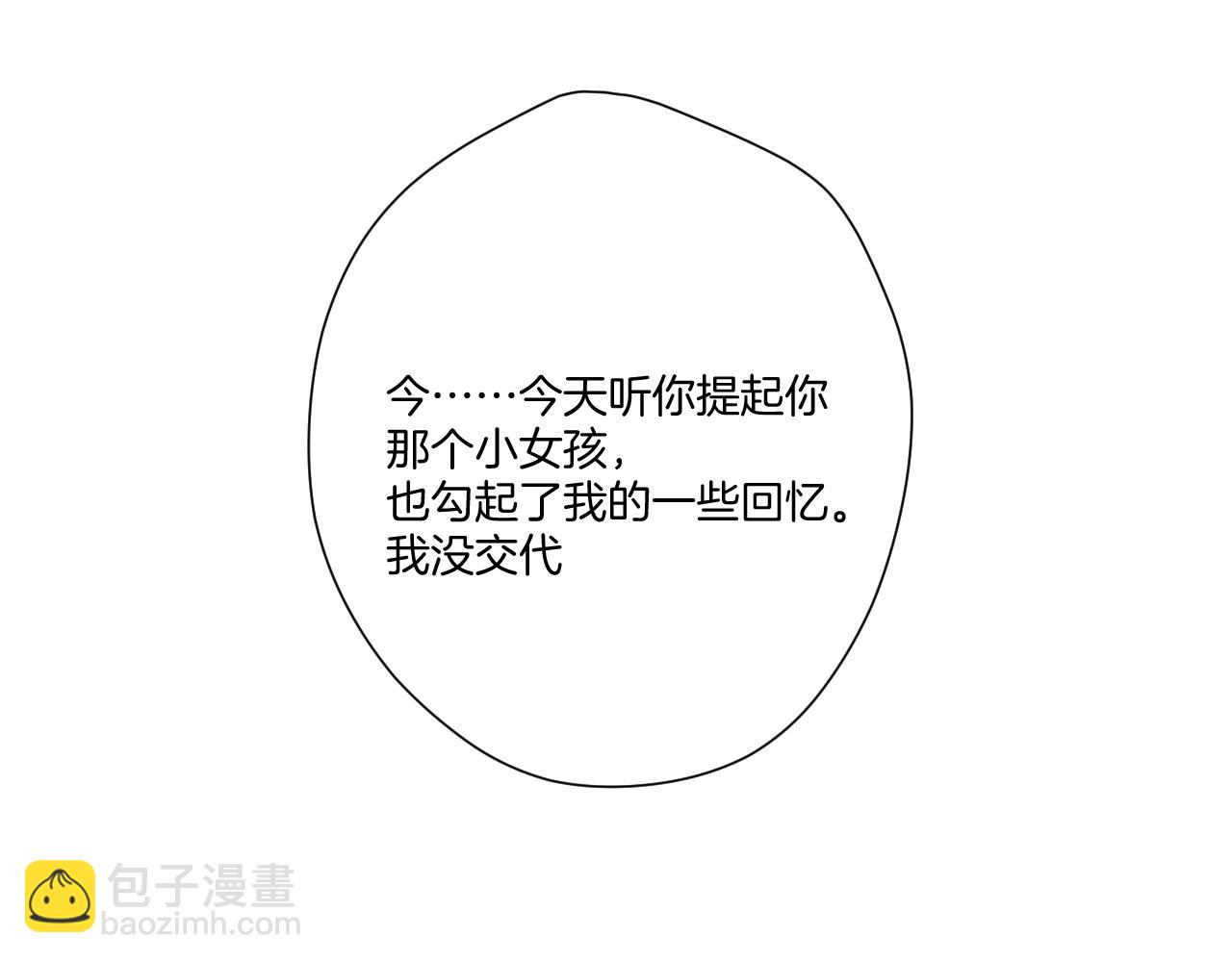 第137话 相认(1/3)-第151话