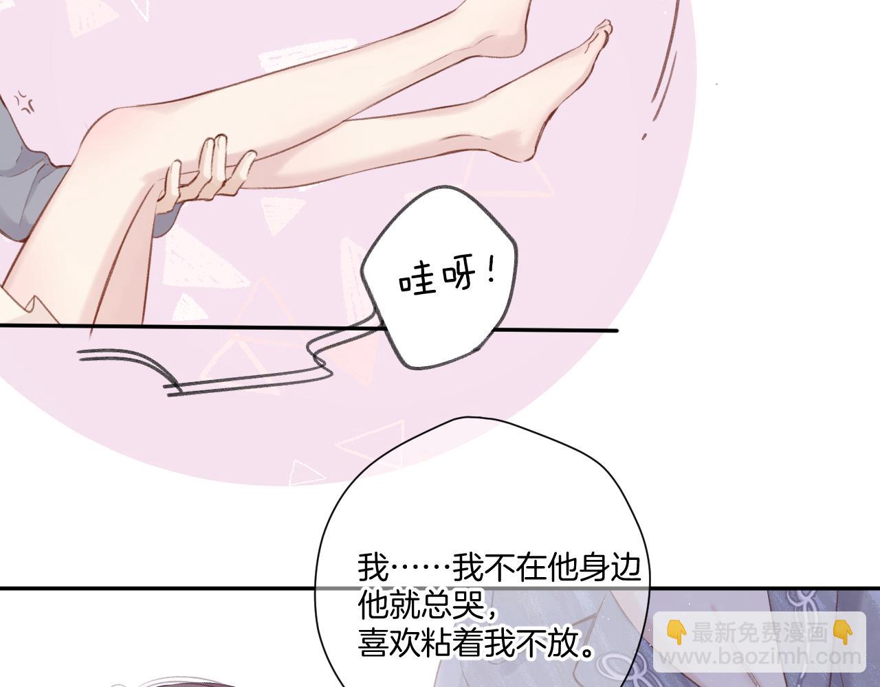第137话 相认(1/3)-第151话