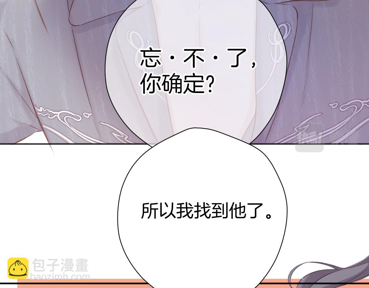 第137话 相认(1/3)-第151话