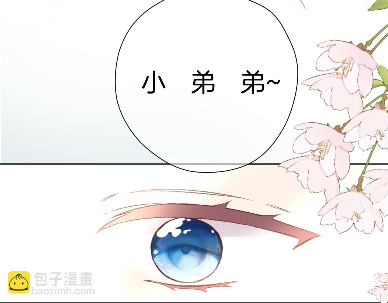 第137话 相认(1/3)-第151话