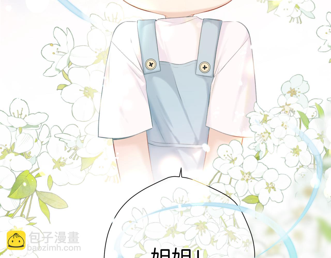 第137话 相认(1/3)-第151话