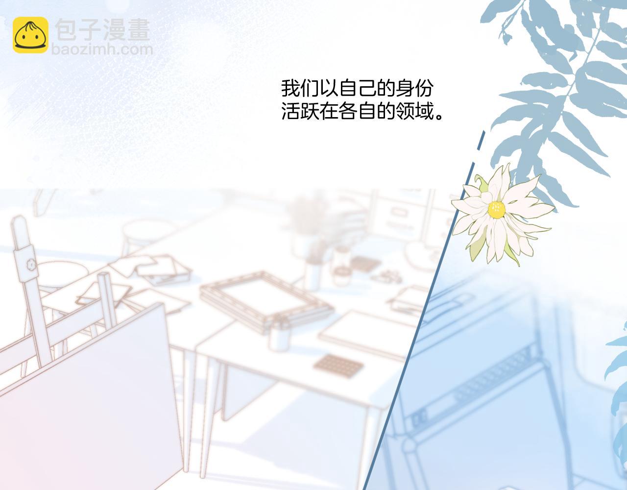 第139话 予你(1/2)-第153话