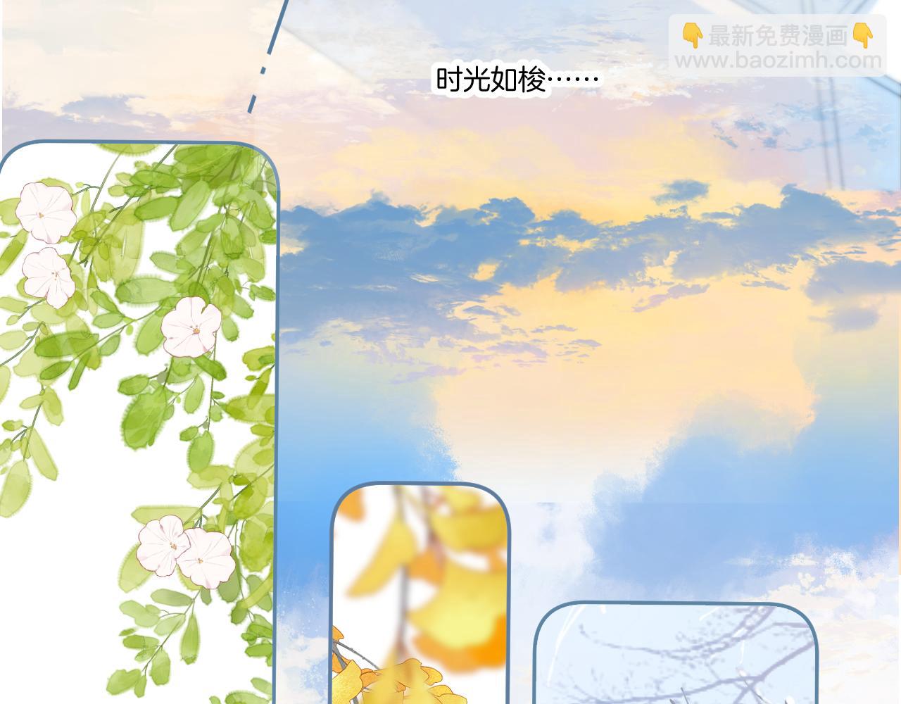 第139话 予你(1/2)-第153话