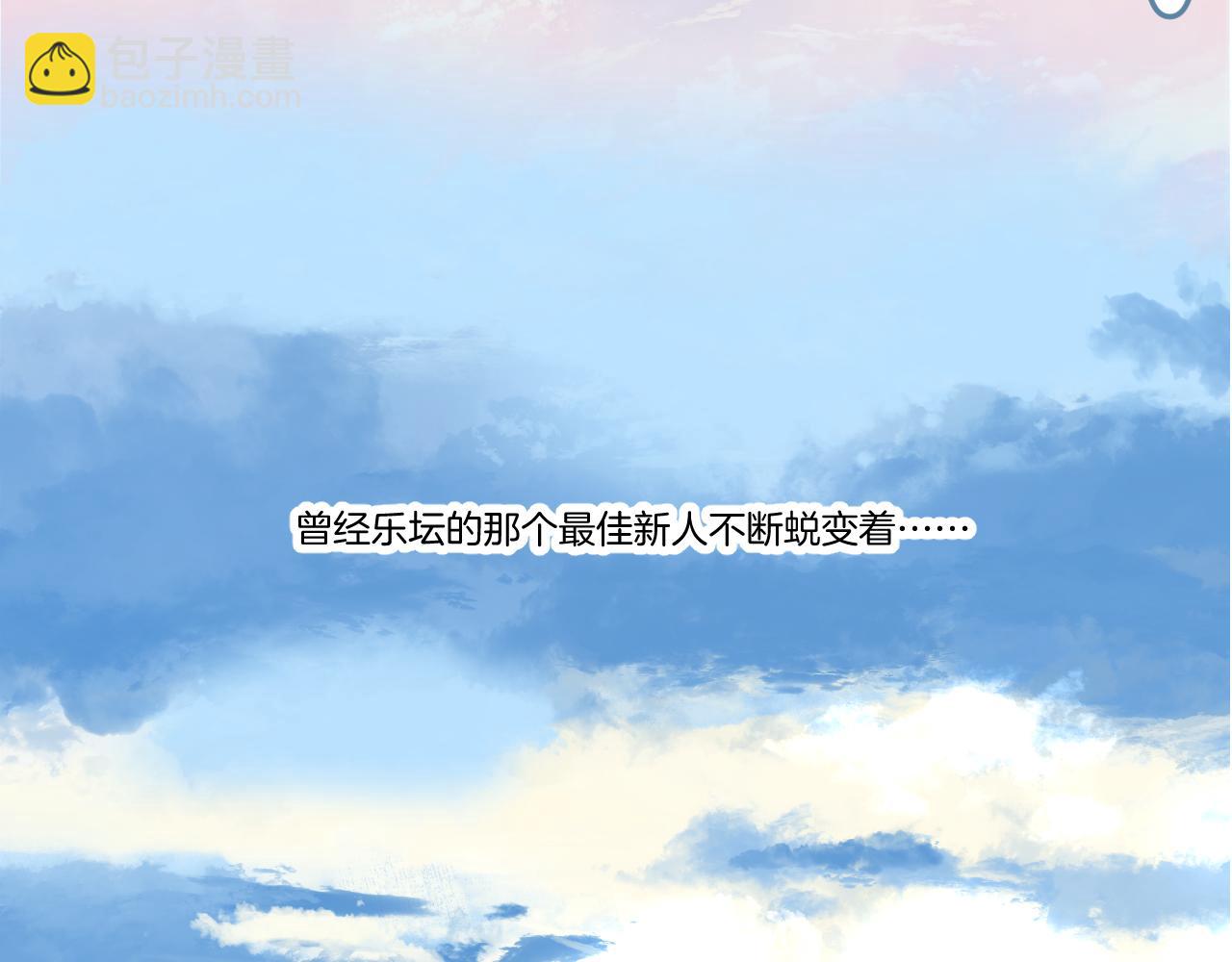 第139话 予你(1/2)-第153话