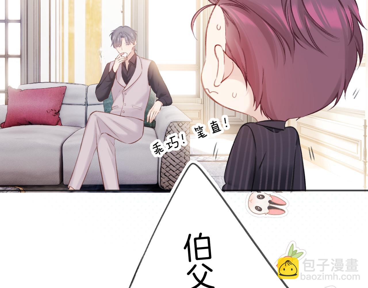 第139话 予你(1/2)-第153话