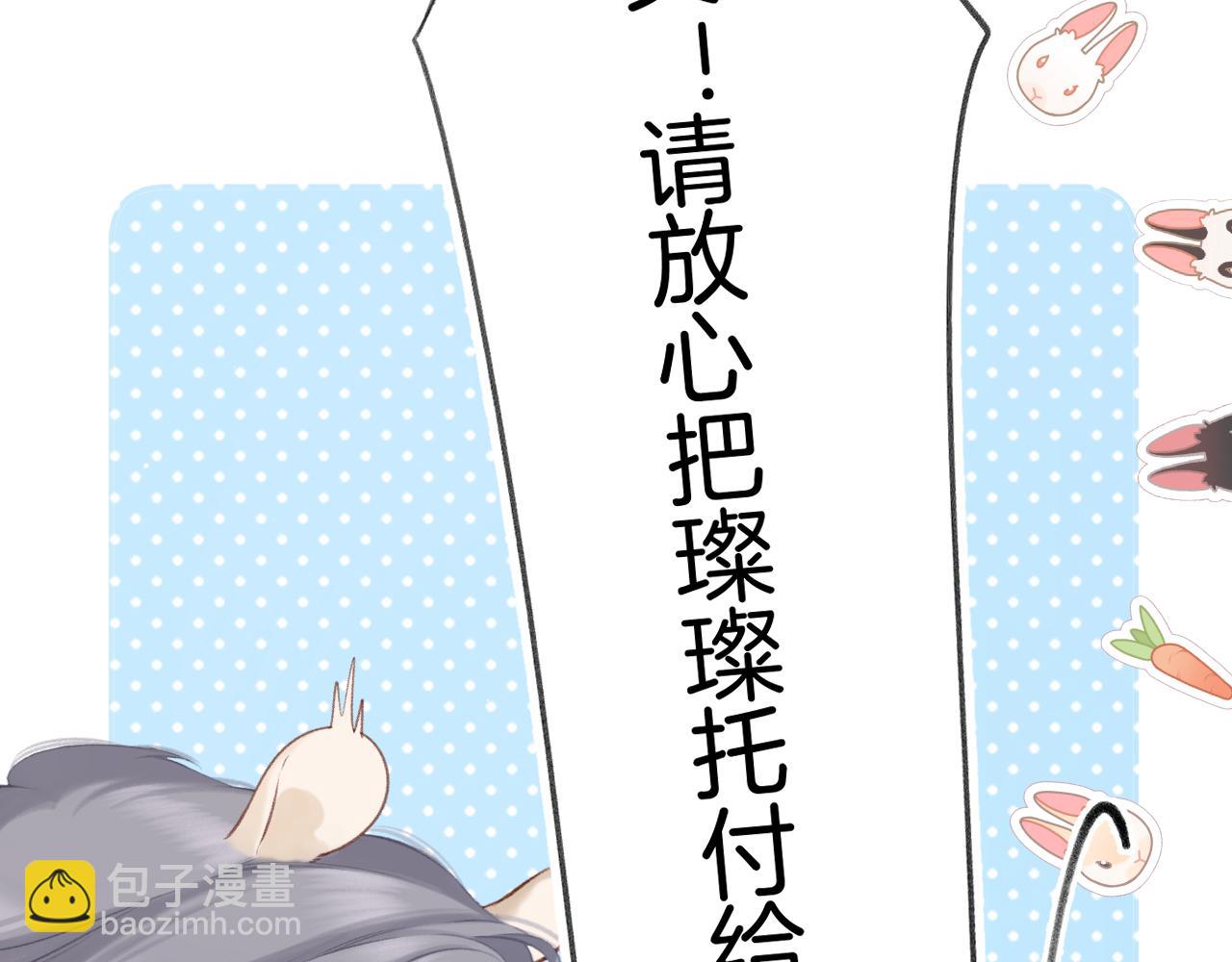 第139话 予你(1/2)-第153话