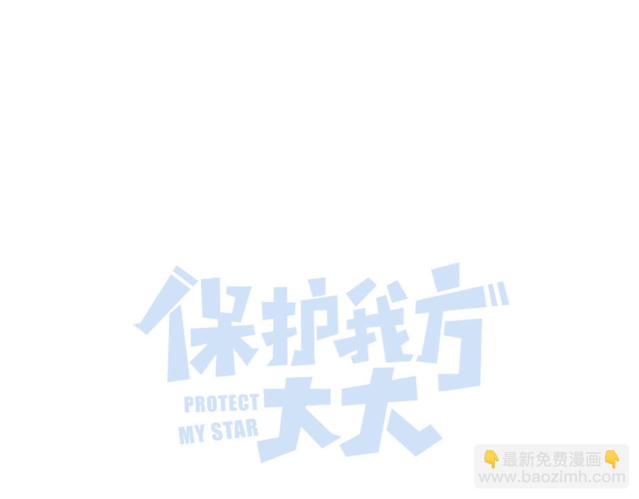 第139话 予你(1/2)-第153话