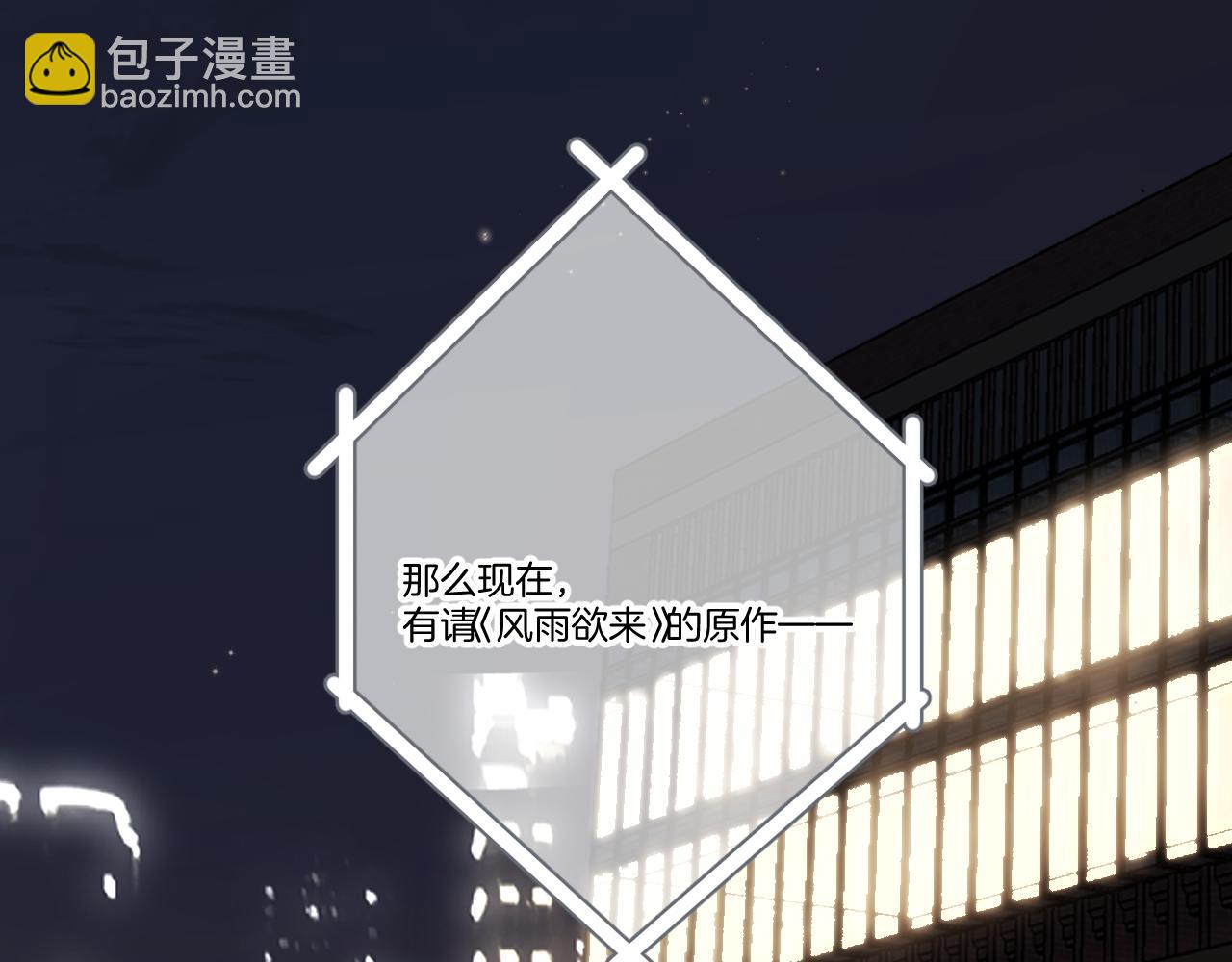 第139话 予你(1/2)-第153话