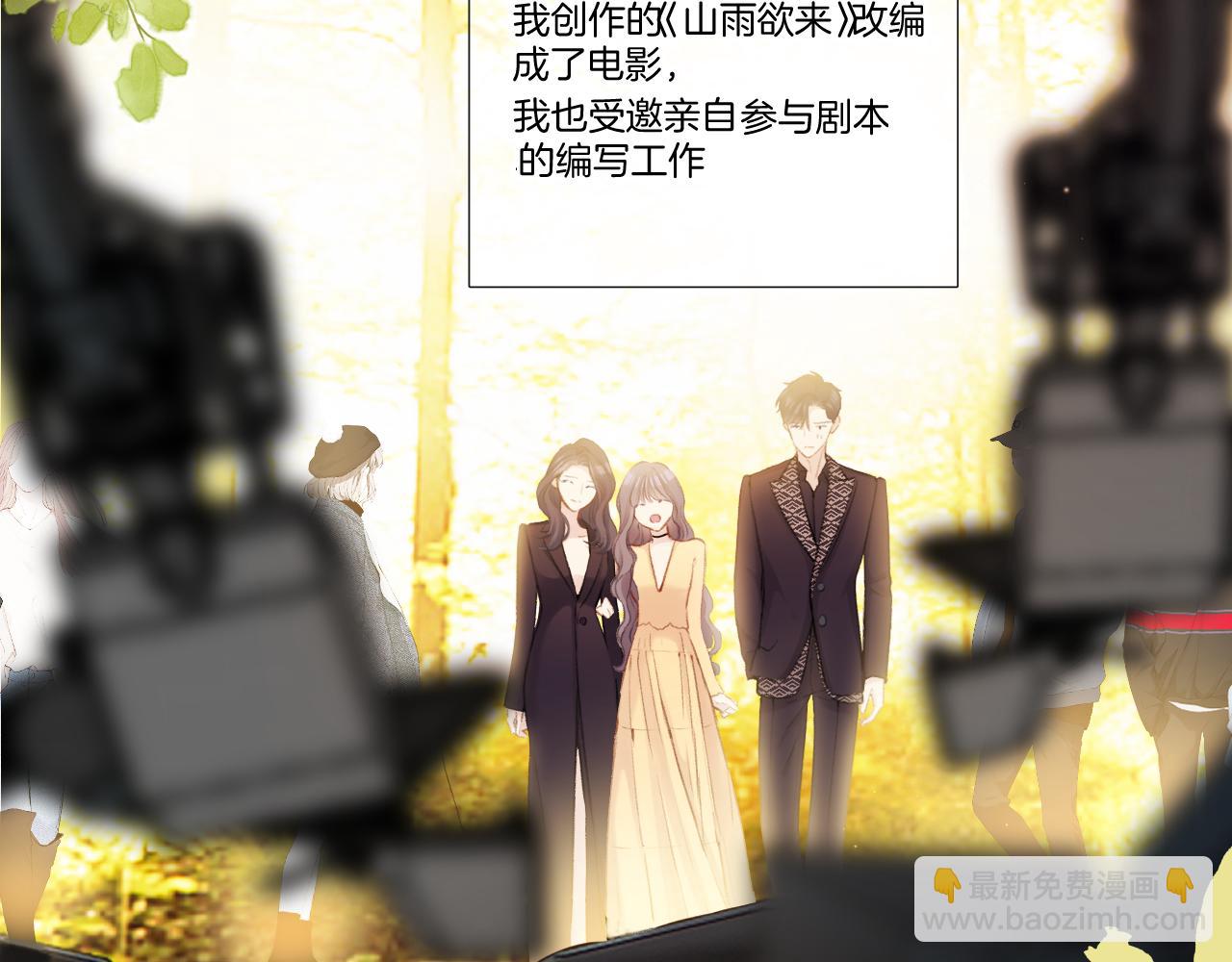 第139话 予你(1/2)-第153话