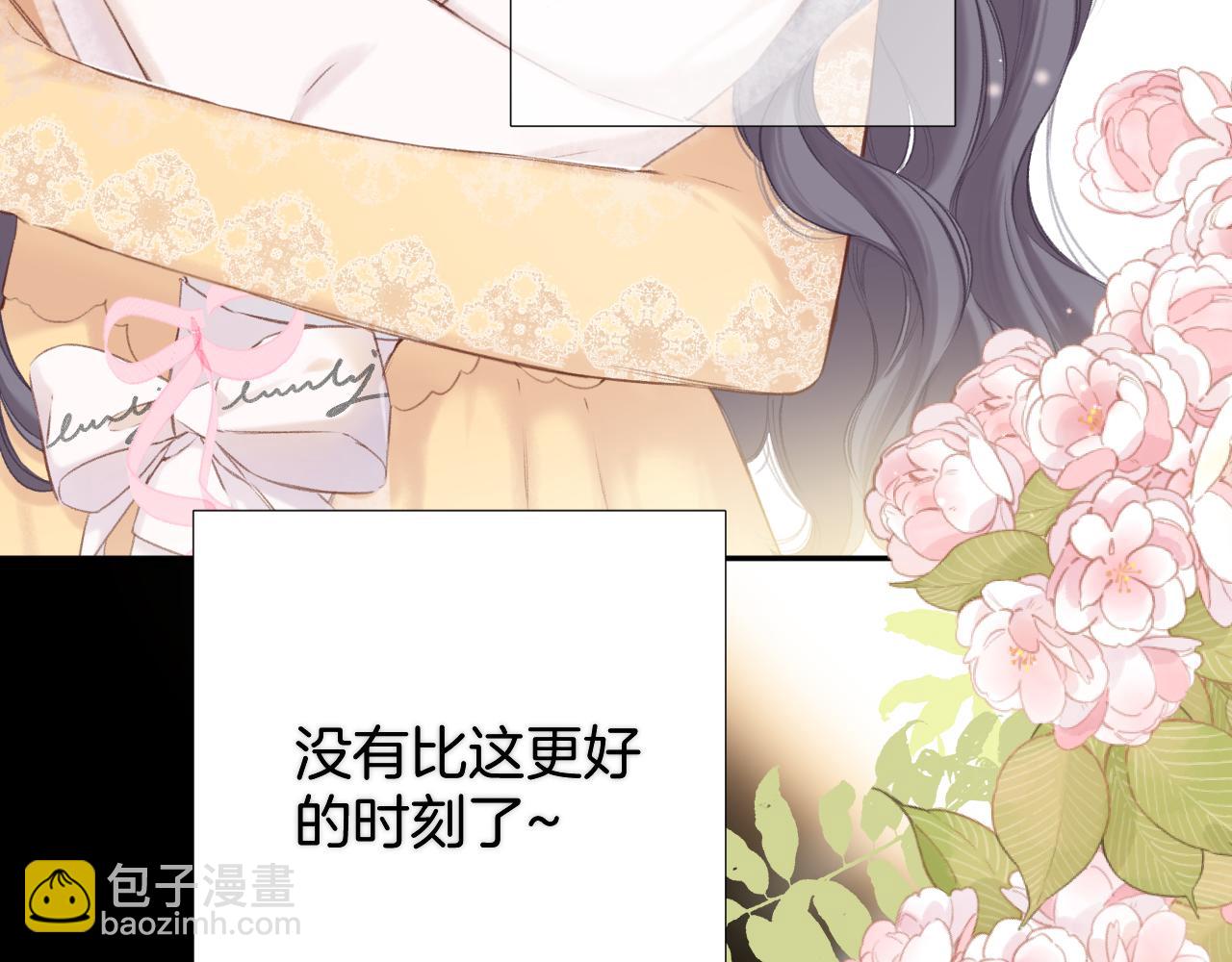 第139话 予你(1/2)-第153话