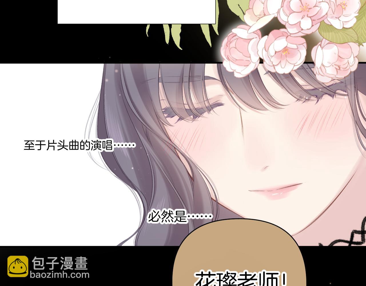 第139话 予你(1/2)-第153话