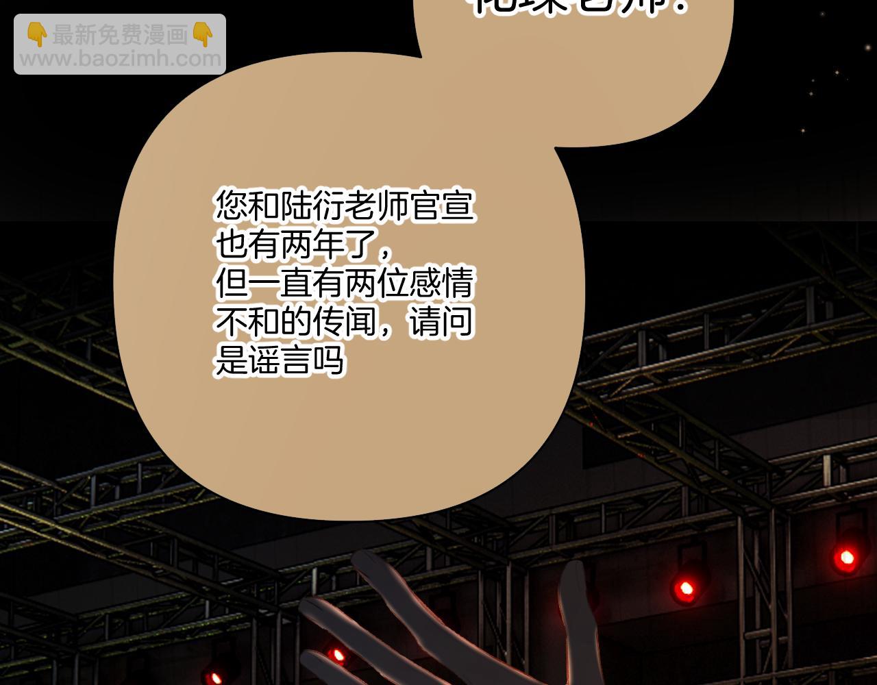 第139话 予你(1/2)-第153话