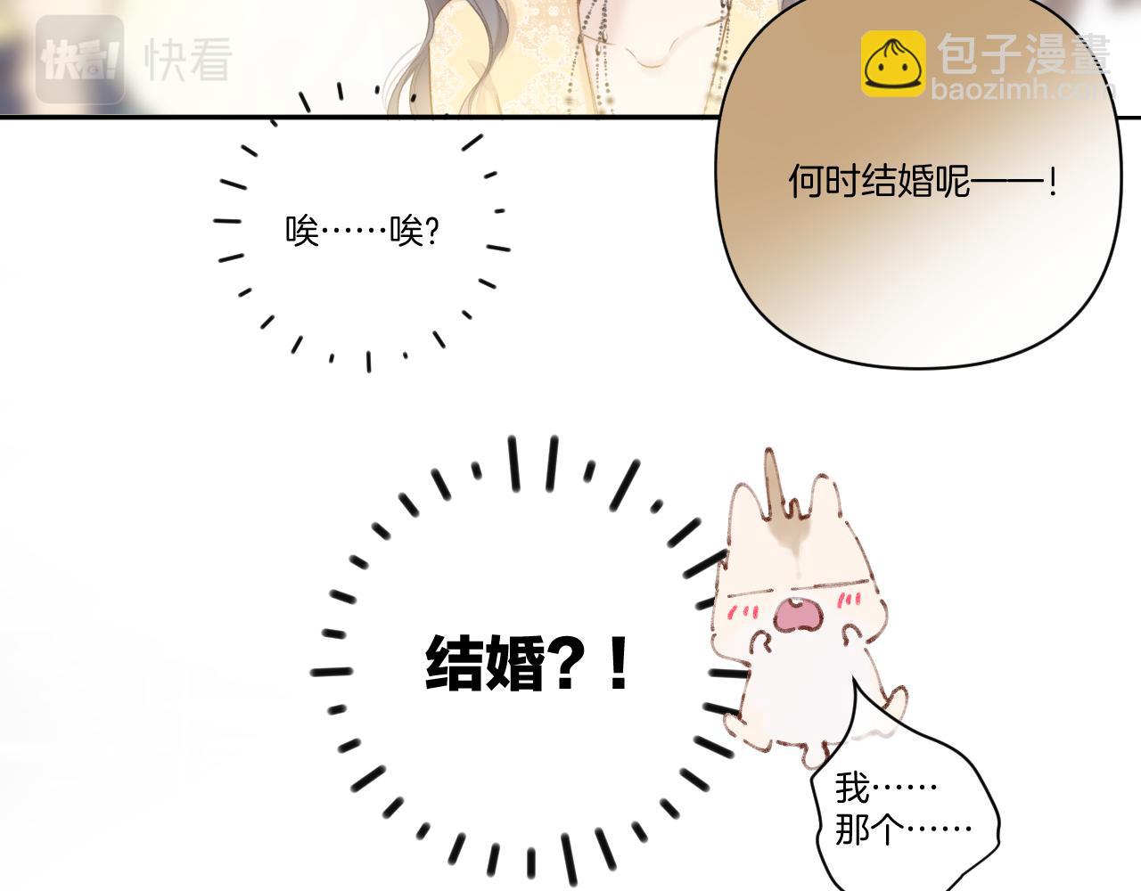 第139话 予你(1/2)-第153话
