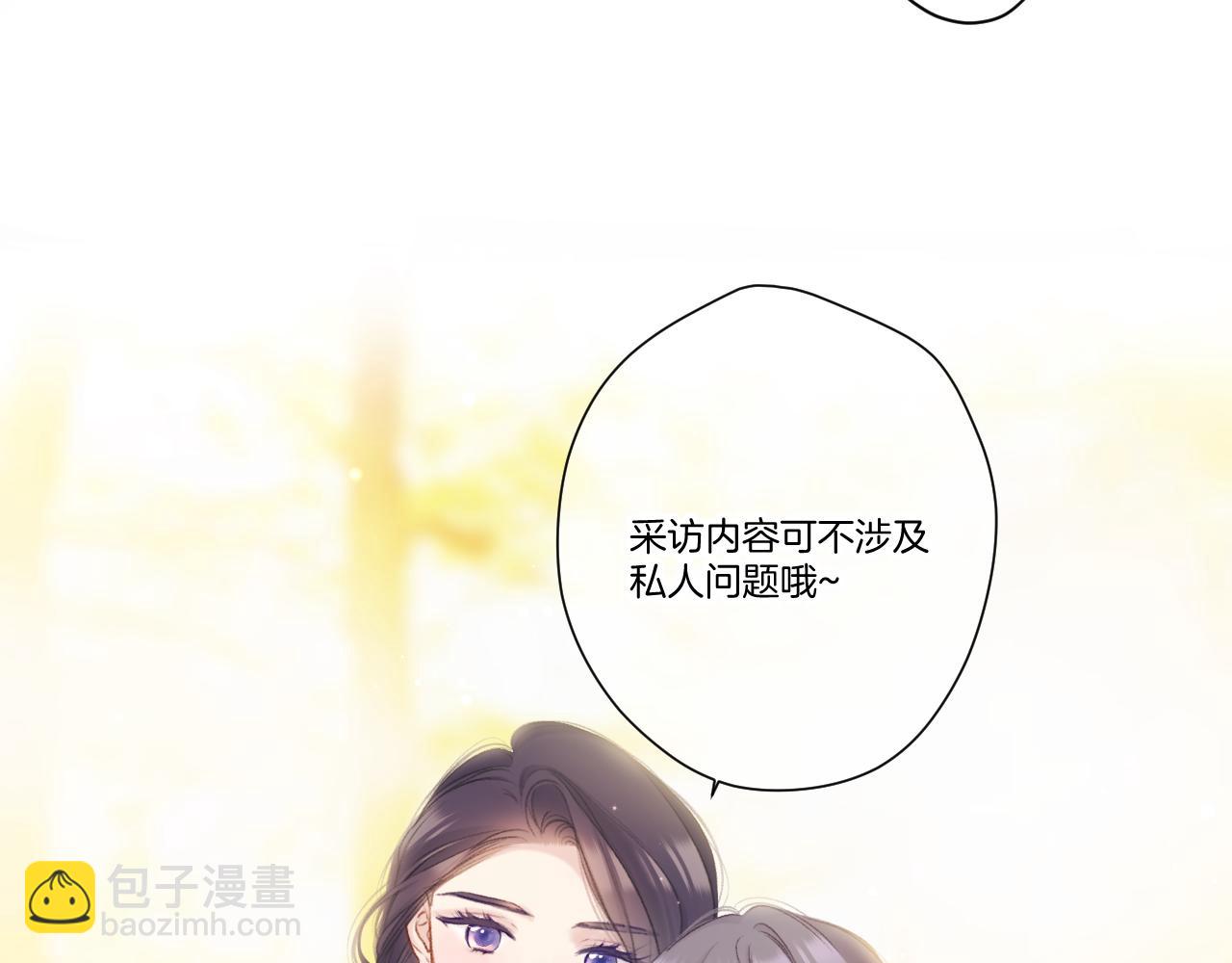 第139话 予你(1/2)-第153话