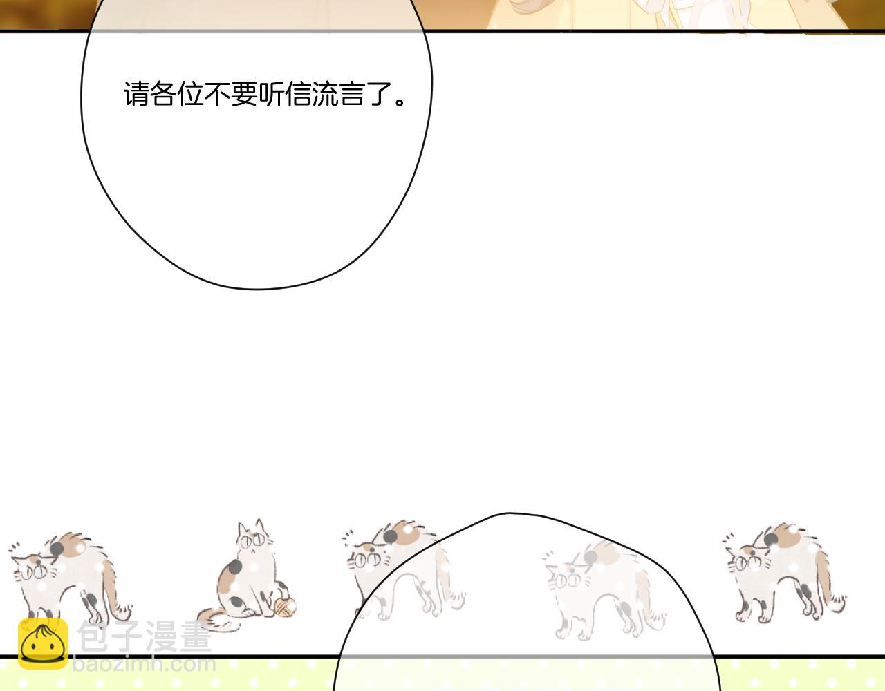 第139话 予你(1/2)-第153话