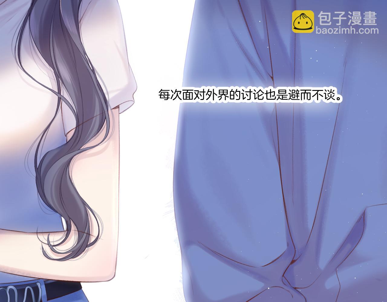 第139话 予你(1/2)-第153话