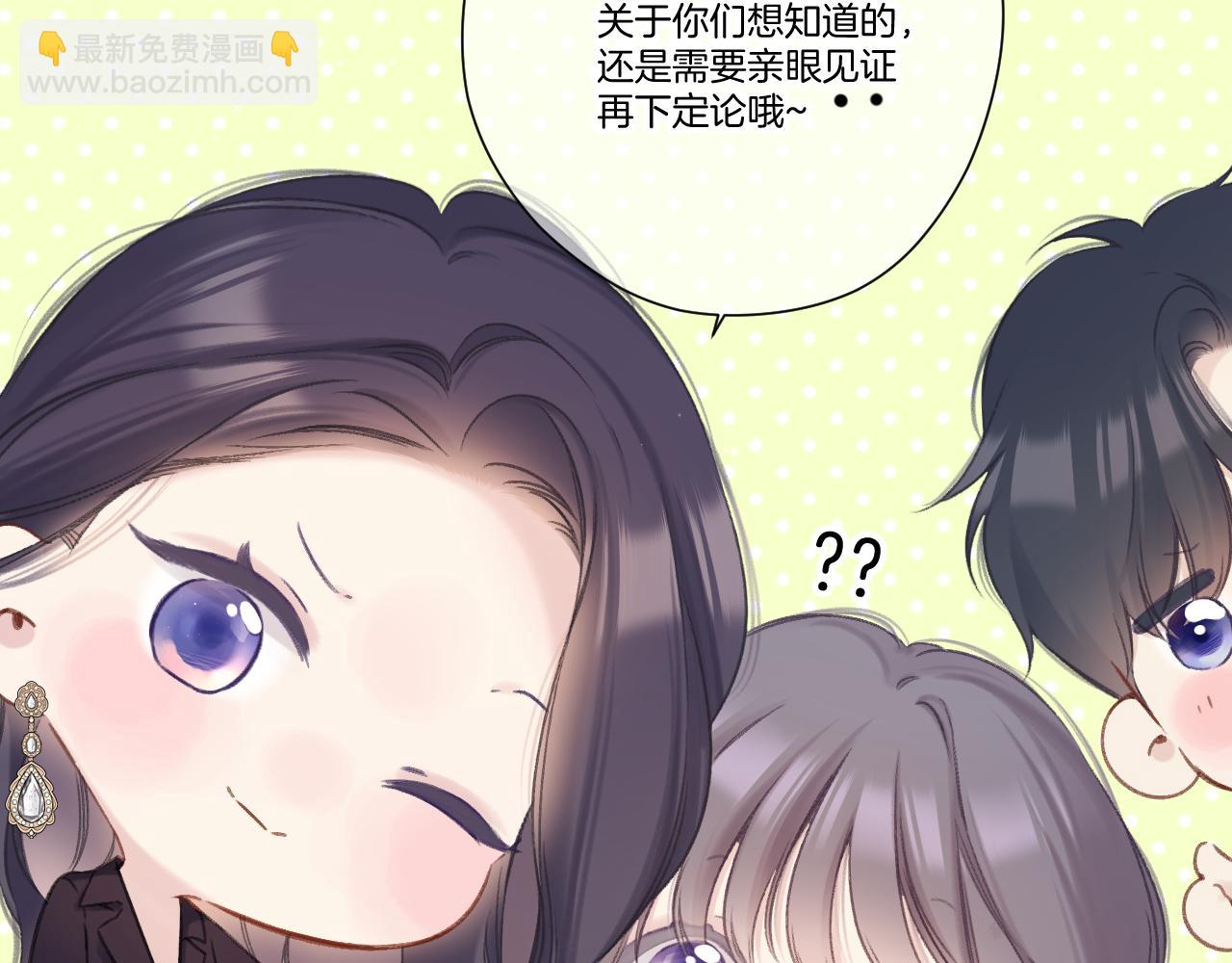 第139话 予你(1/2)-第153话