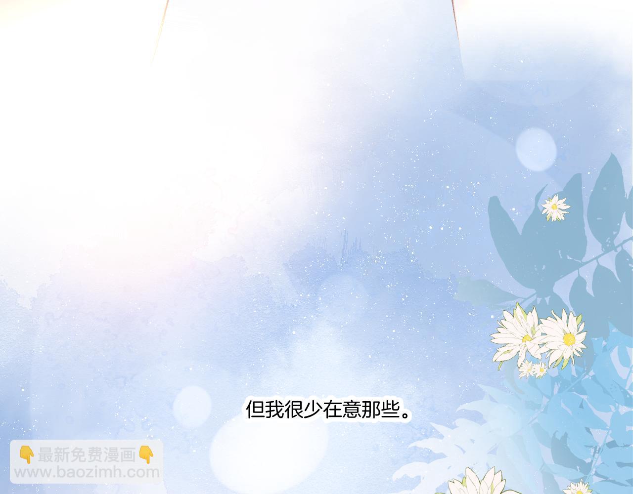 第139话 予你(1/2)-第153话