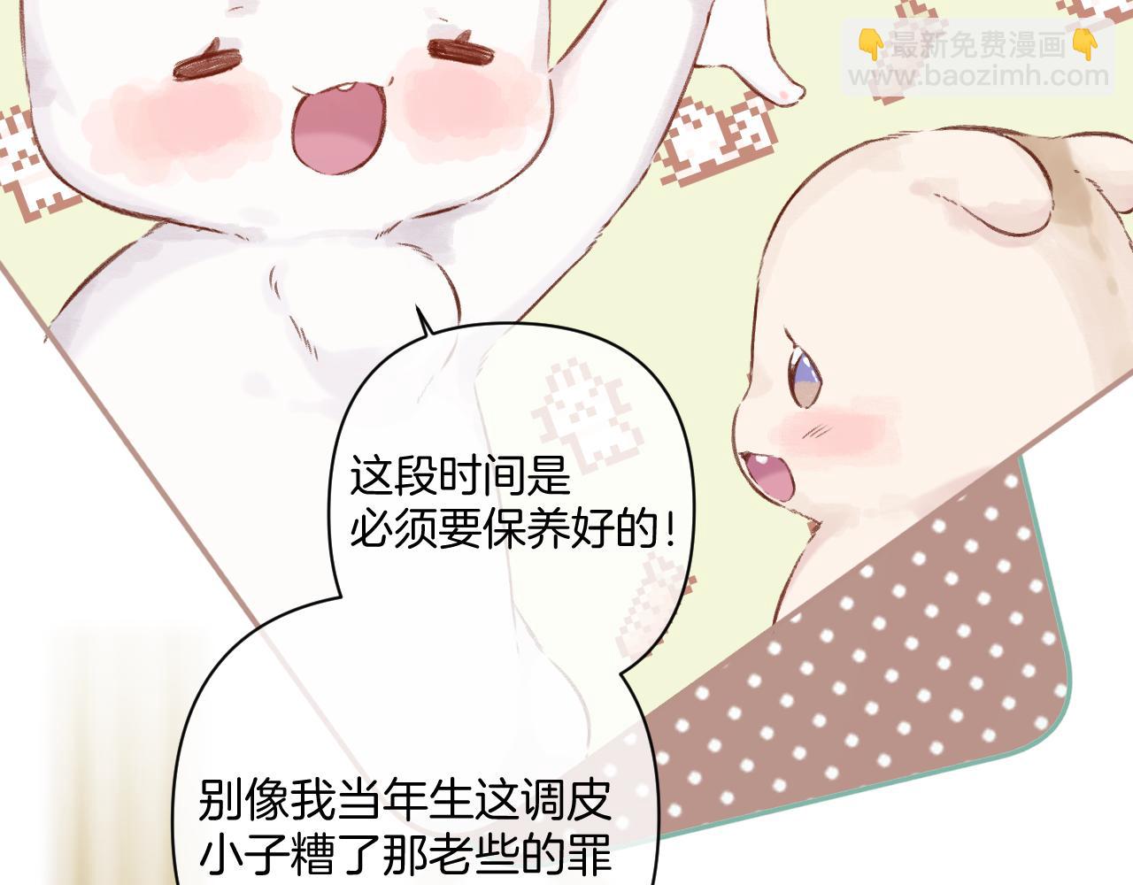 日常篇2 期待(1/2)-第157话