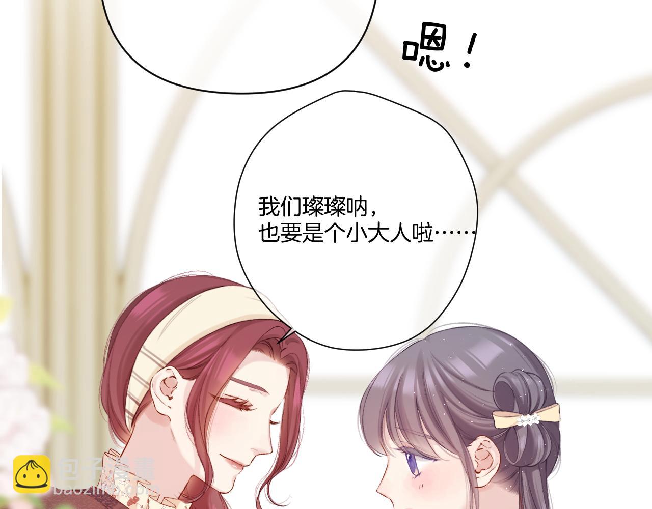 日常篇2 期待(1/2)-第157话