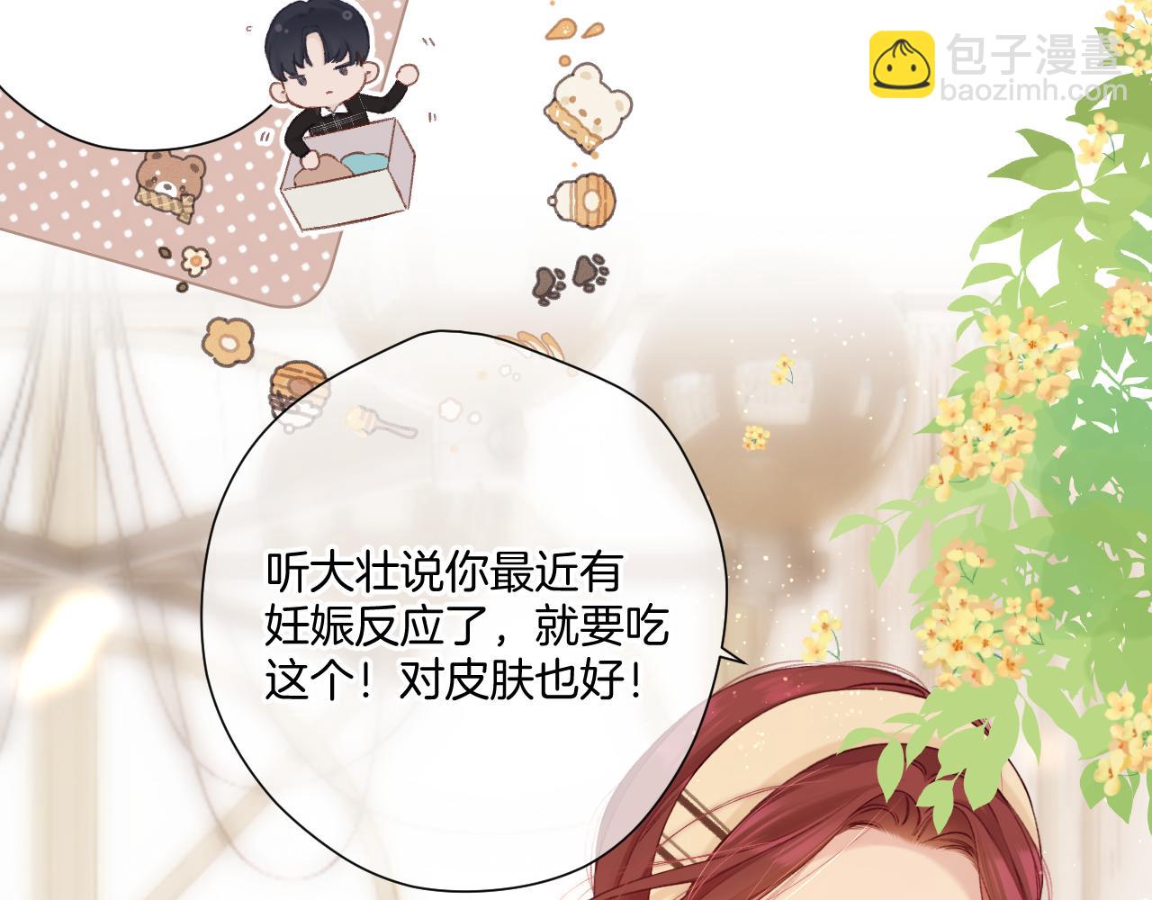 日常篇2 期待(1/2)-第157话