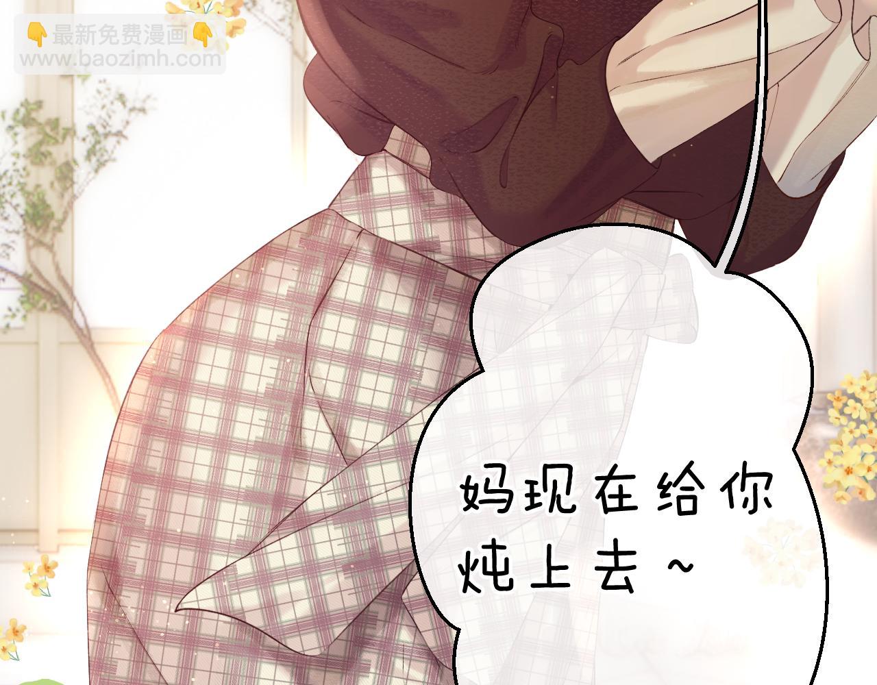 日常篇2 期待(1/2)-第157话