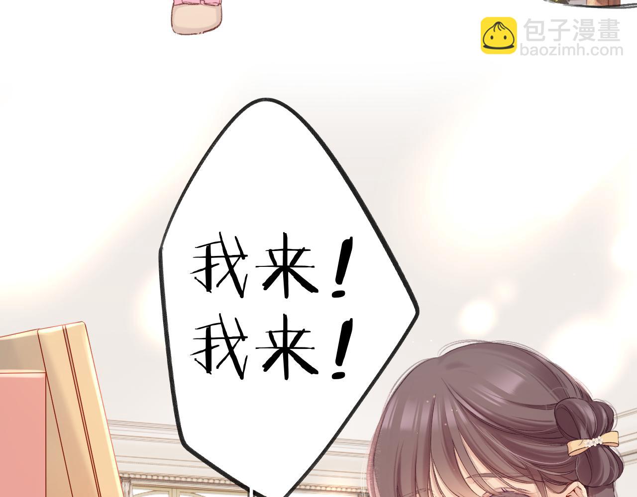 日常篇2 期待(1/2)-第157话