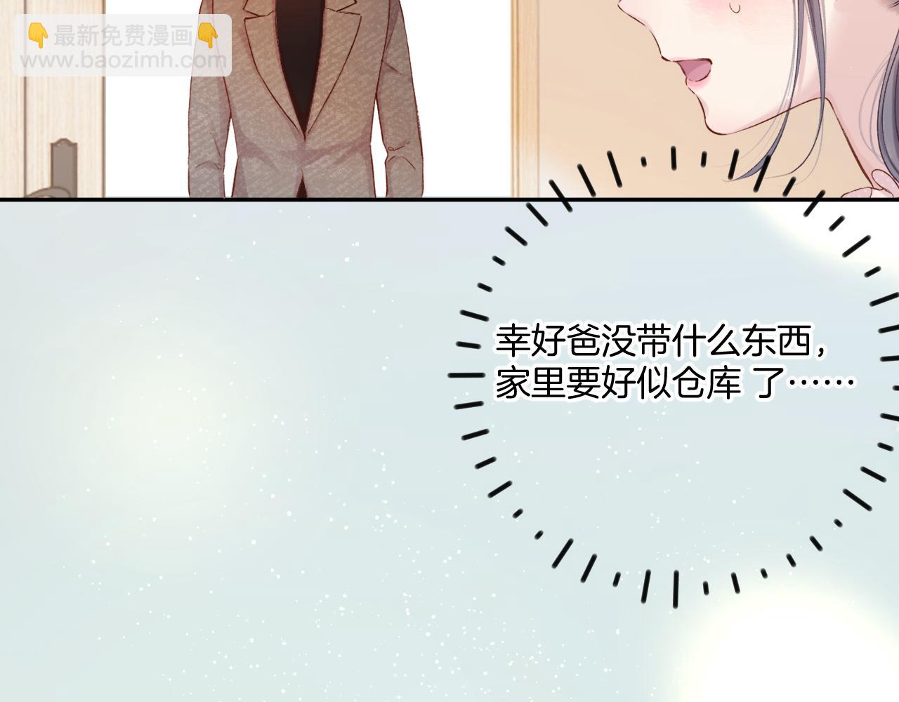 日常篇2 期待(1/2)-第157话