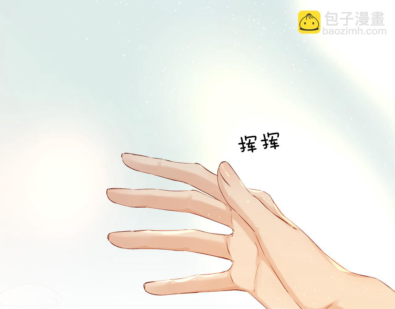 日常篇2 期待(1/2)-第157话