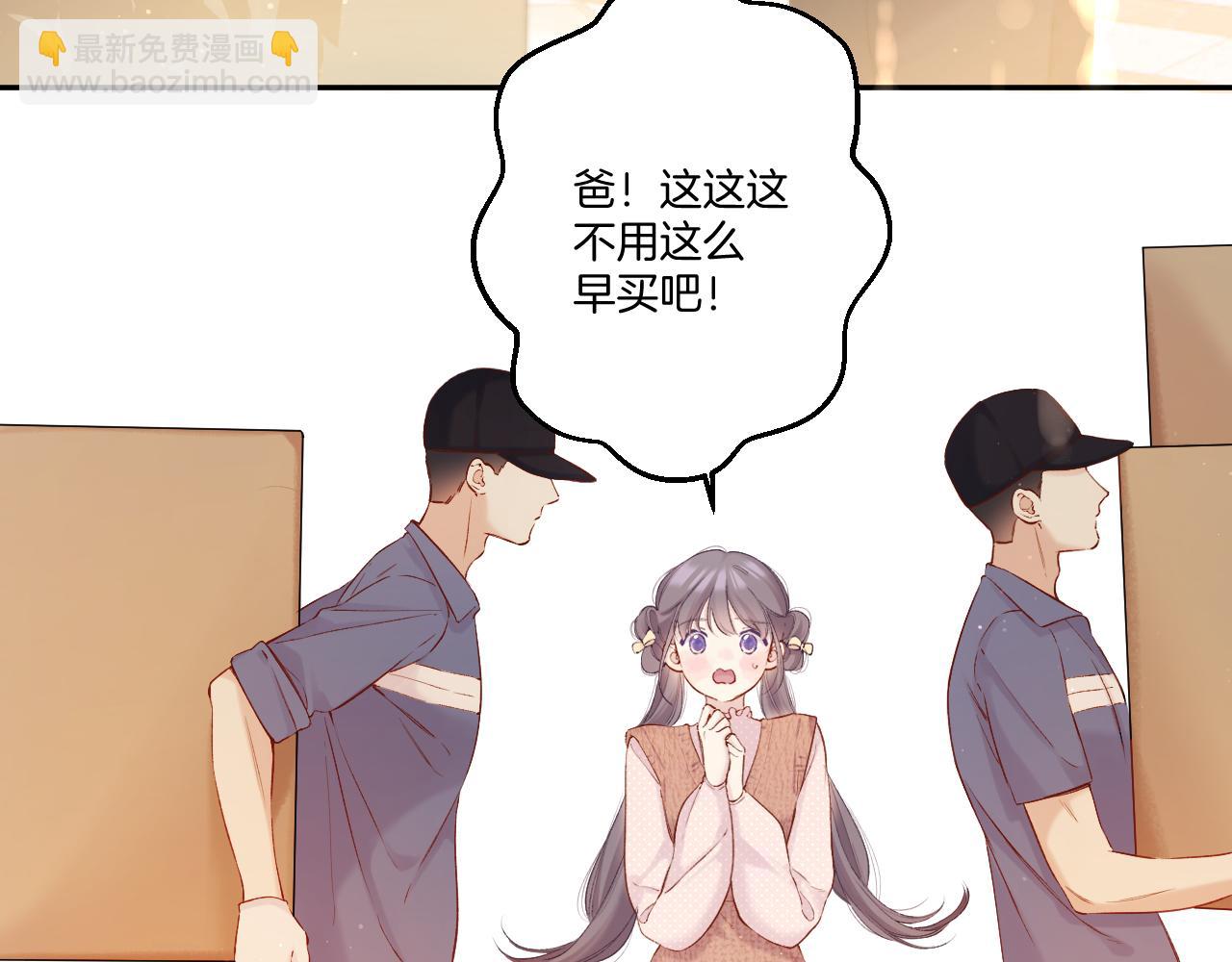 日常篇2 期待(1/2)-第157话