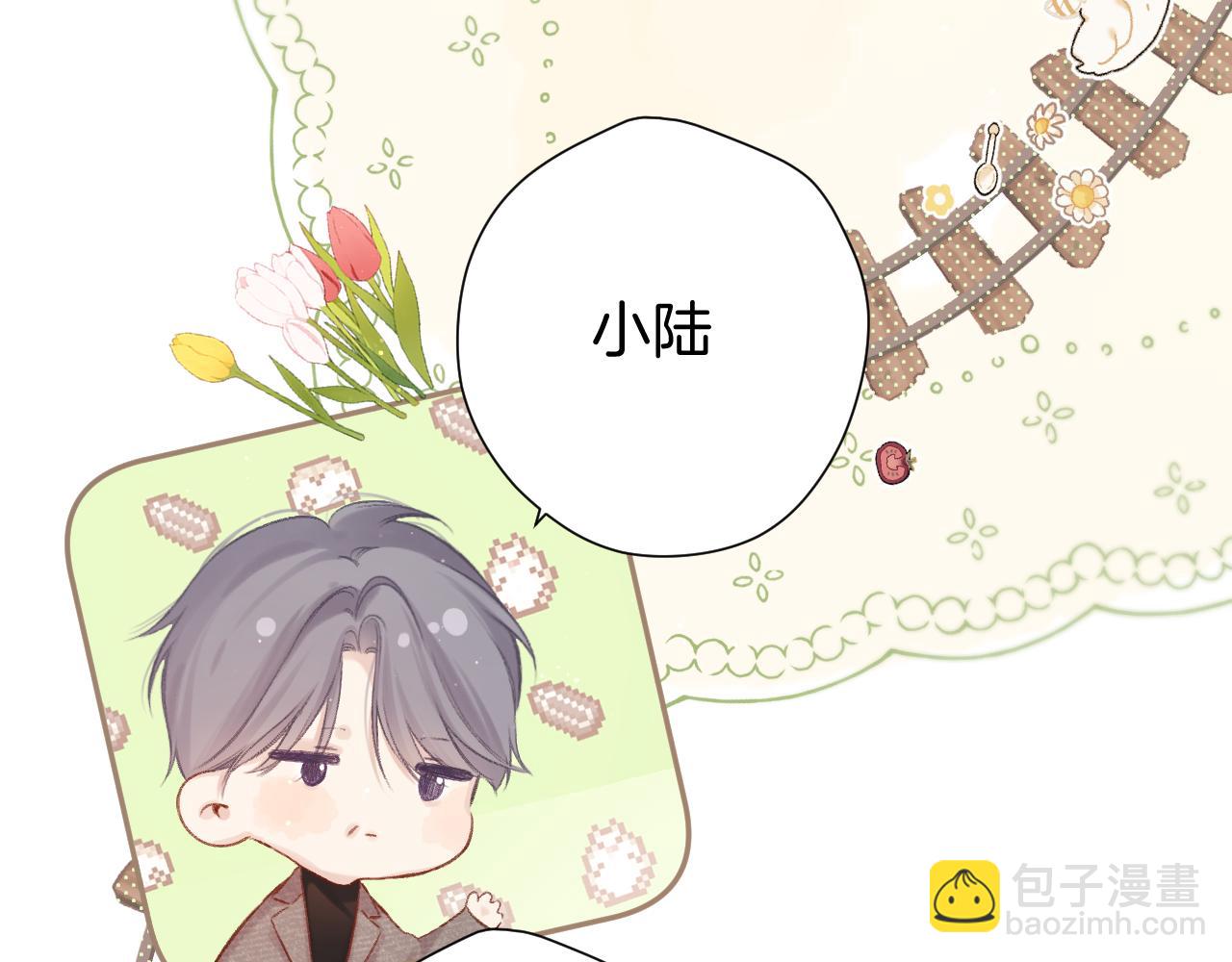 日常篇2 期待(1/2)-第157话