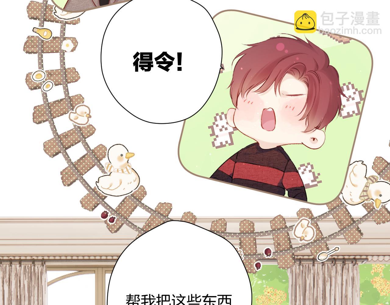 日常篇2 期待(1/2)-第157话