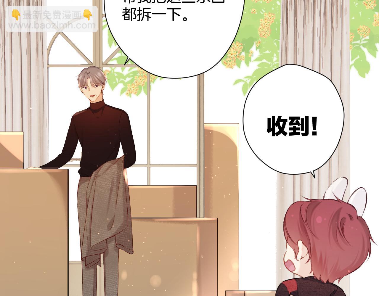 日常篇2 期待(1/2)-第157话