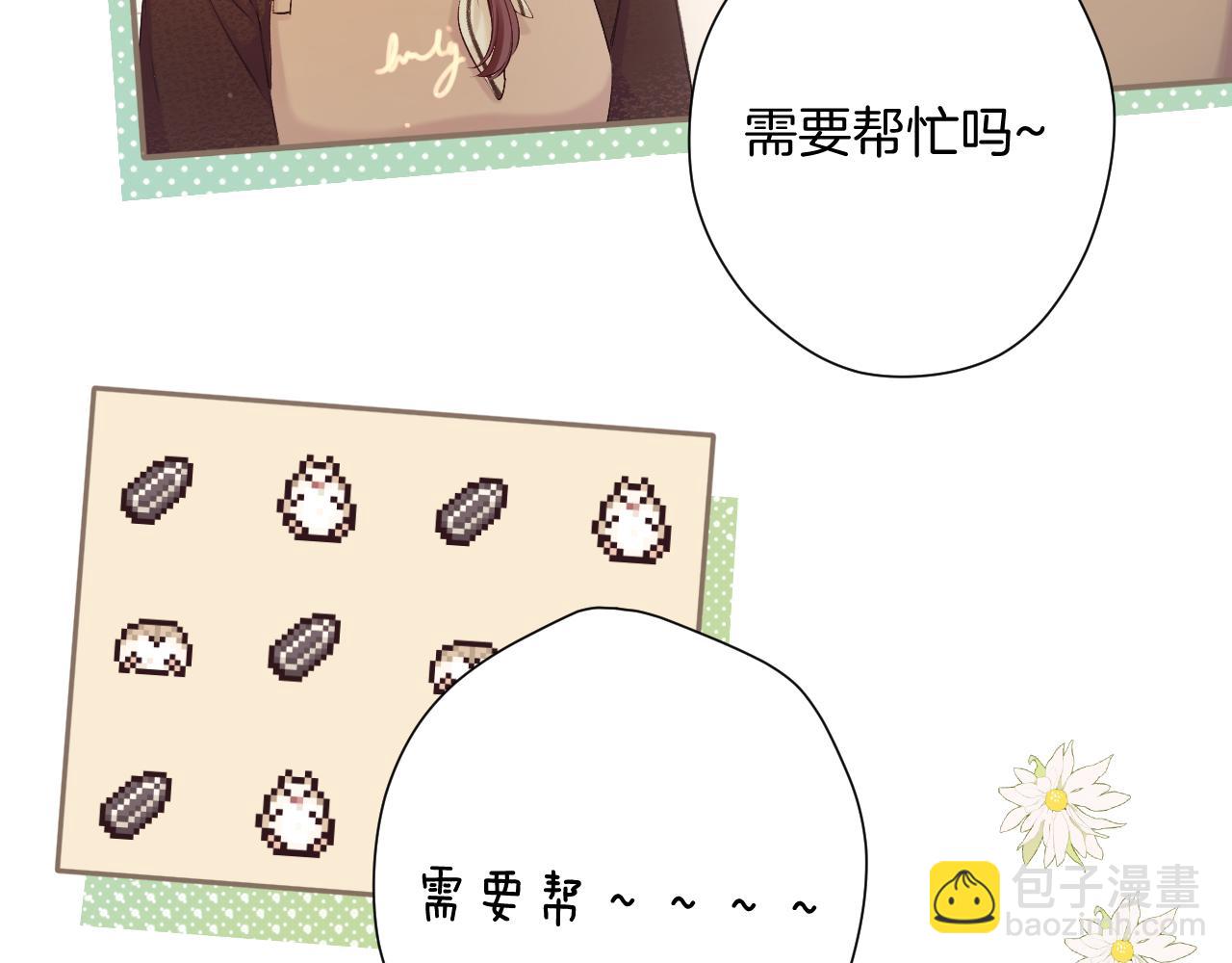 日常篇2 期待(1/2)-第157话