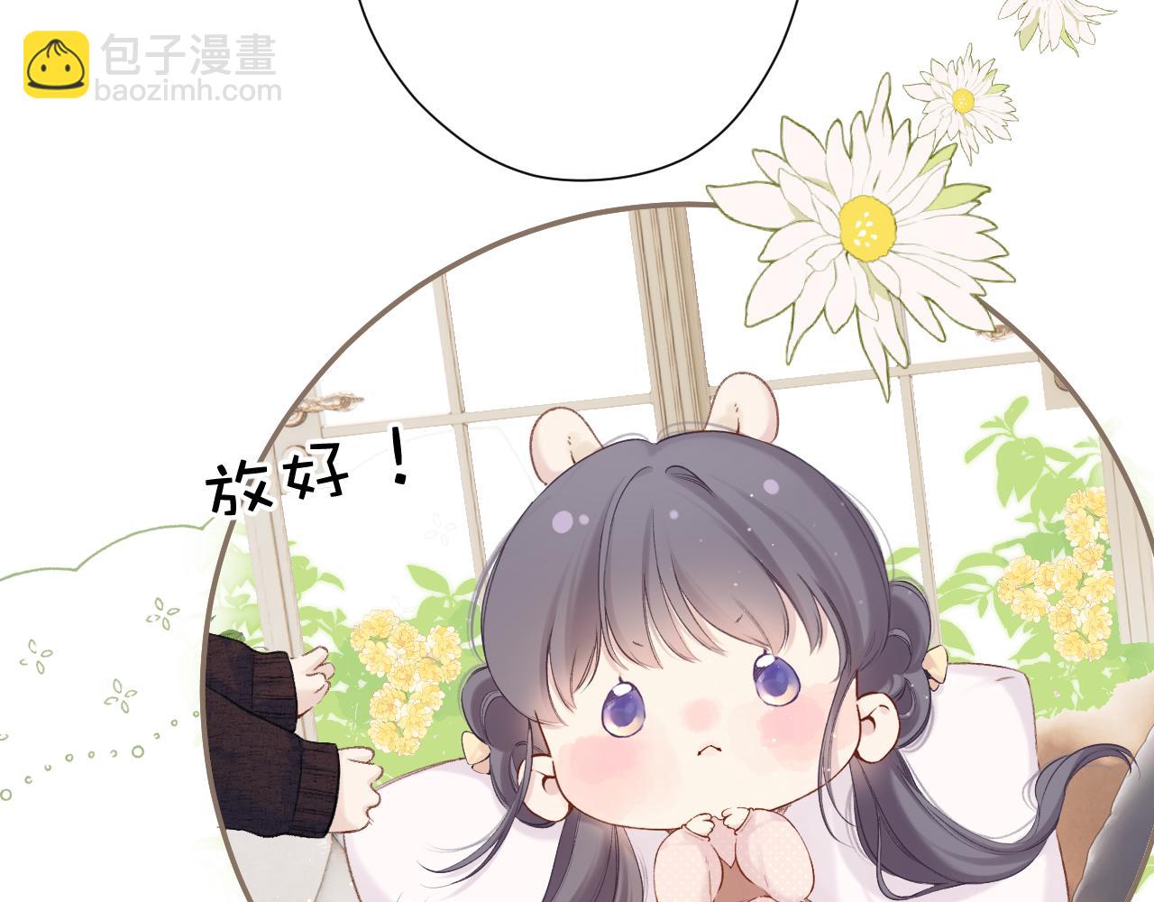 日常篇2 期待(1/2)-第157话