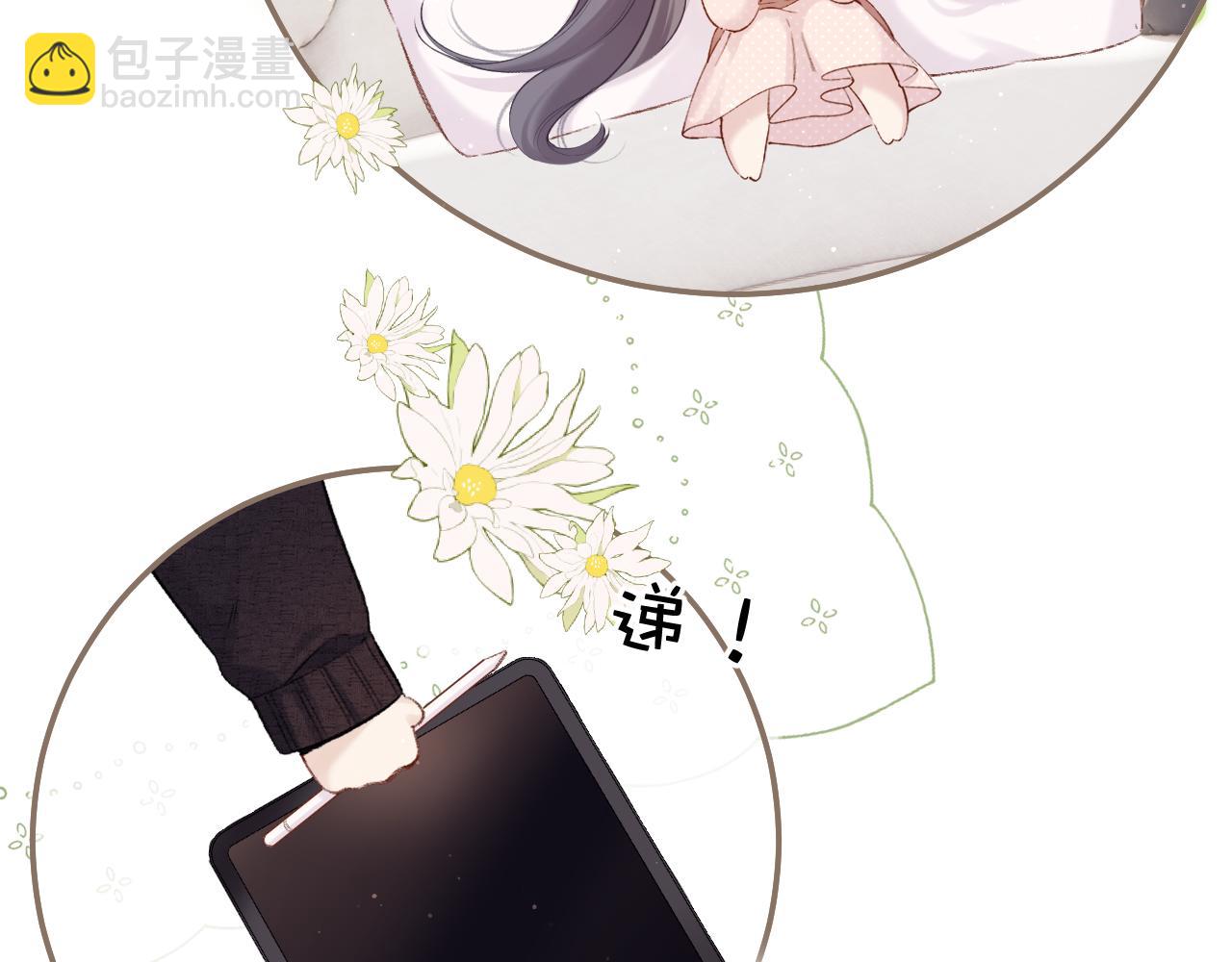 日常篇2 期待(1/2)-第157话