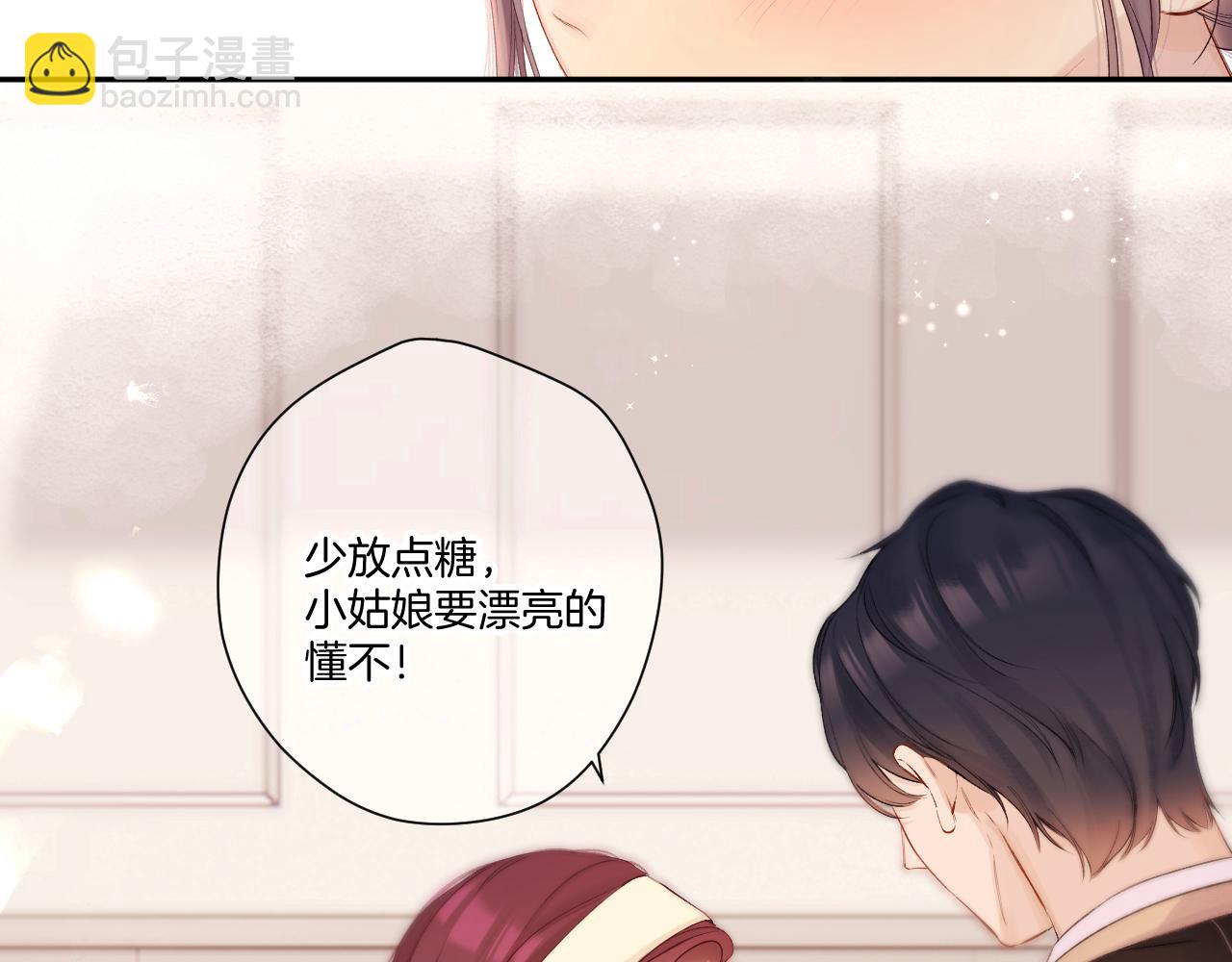 日常篇2 期待(1/2)-第157话