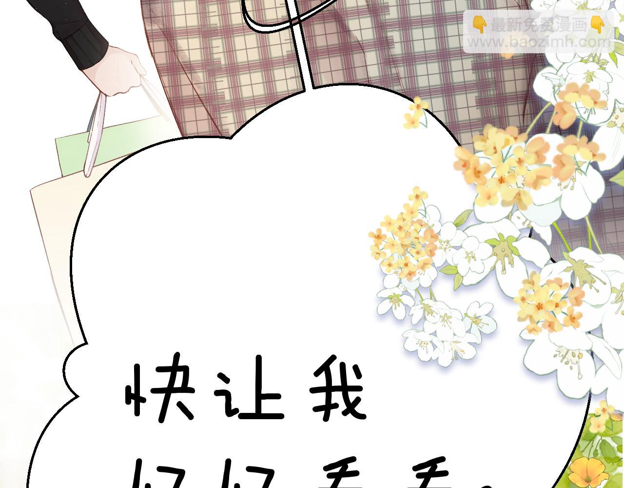 日常篇2 期待(1/2)-第157话