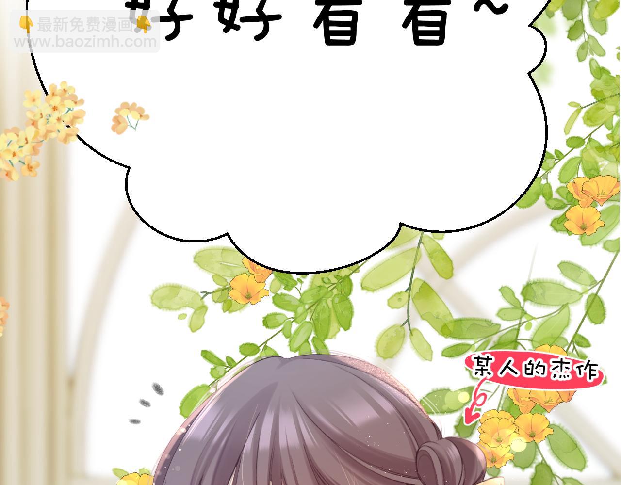 日常篇2 期待(1/2)-第157话