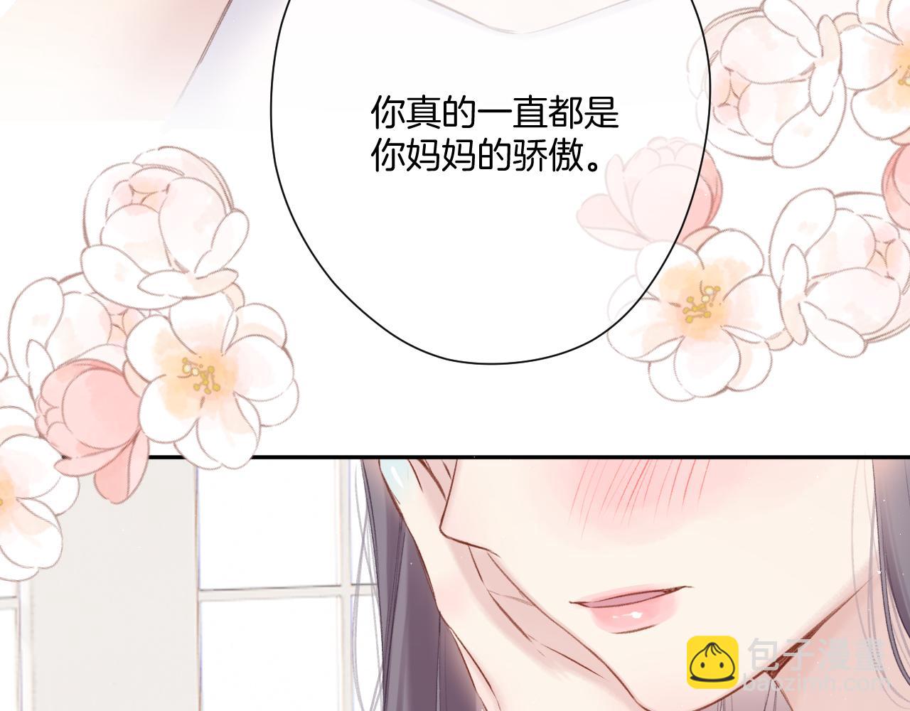 第141话 归宿(1/3)-第155话