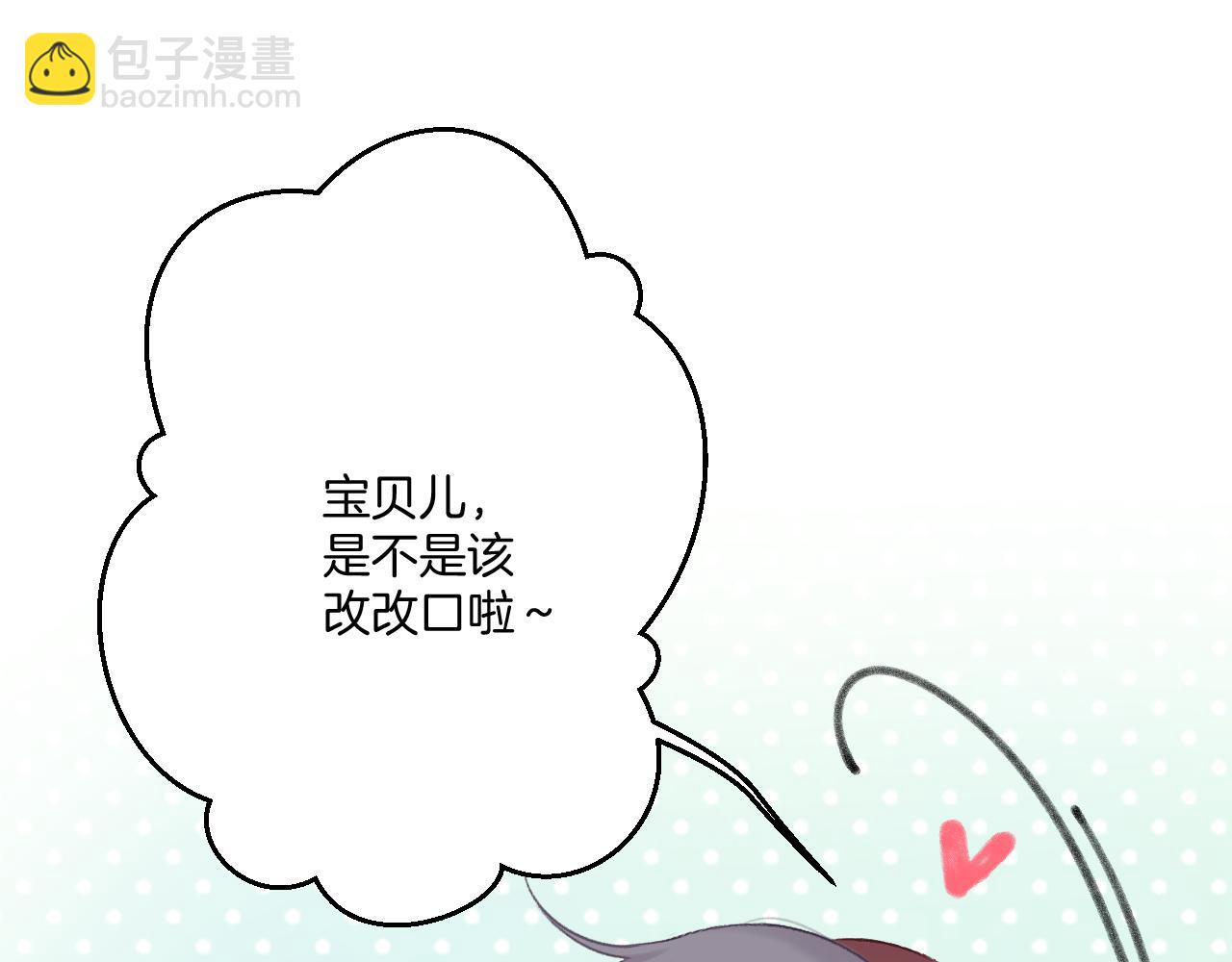 第141话 归宿(1/3)-第155话