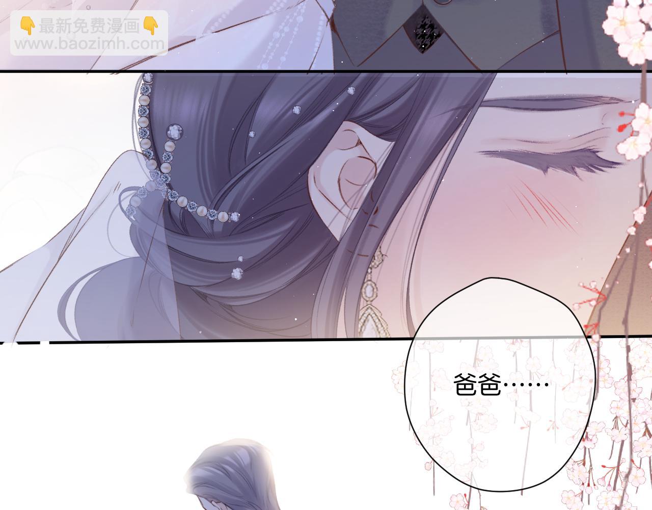 第141话 归宿(1/3)-第155话